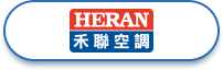 禾聯