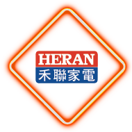 HERAN禾聯家電