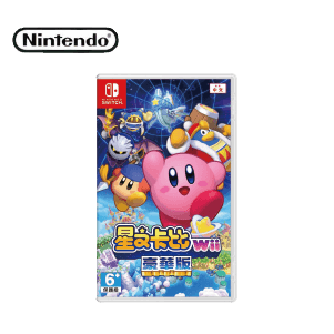 星之卡比Wii豪華 中文版