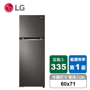 變頻雙門冰箱 GN-L332BS
