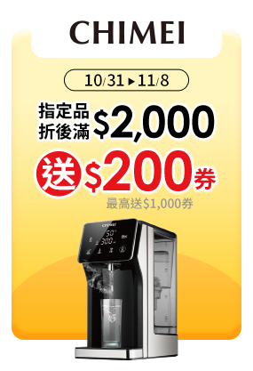 CHIMEI