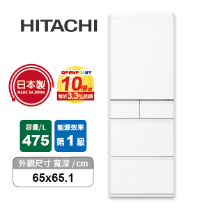 HITACHI日立變頻五門冰箱RHS49NJ