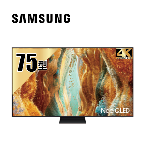 三星智慧連網QLED液晶顯示器QA75QN70F