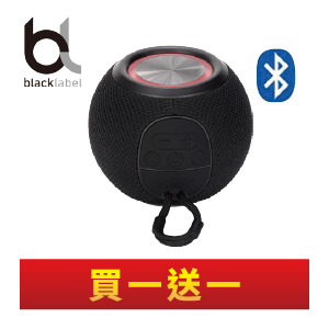 blacklabel無線藍牙喇叭BL-PWS05