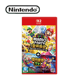 Switch 2 超級瑪利歐大派對空前盛會+空前盛會TV