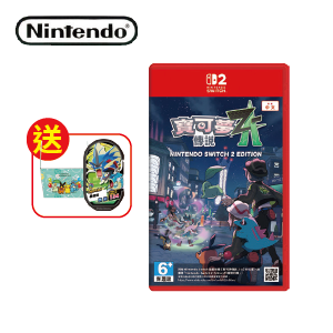 Switch 2寶可夢傳說Z-A 亞中版