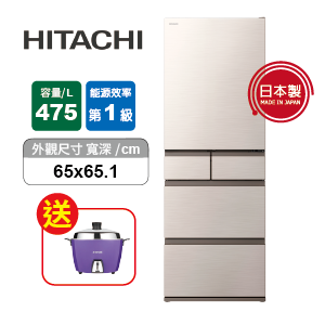 日立變頻五門冰箱RHS49NJ
