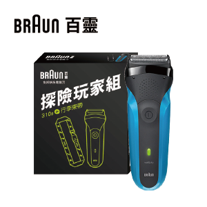 百靈三刀頭水洗式電鬍刀310s