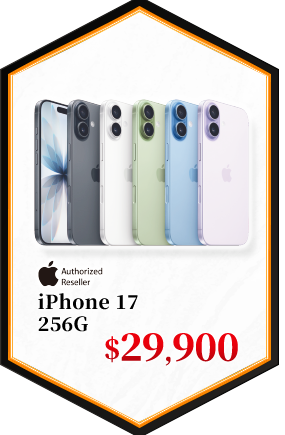 iPhone17 256G