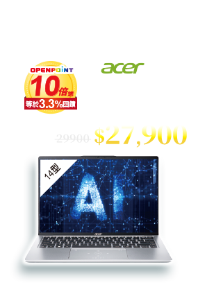 指定品OPENPOINT10倍送