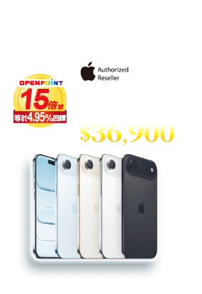 指定品OPENPOINT15倍送