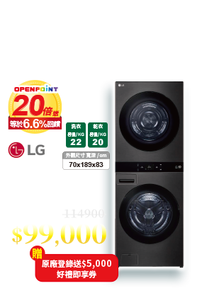 指定品OPENPOINT20倍送