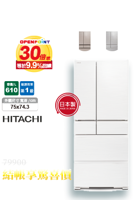 指定品OPENPOINT30倍送