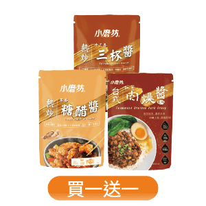 小磨坊 台式紅蔥肉燥風味醬/三杯醬/糖醋醬/麻婆醬 100克