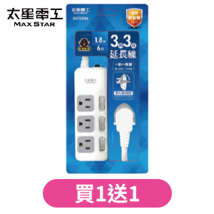 太星電工3開3插3P延長線1.8米(6尺)