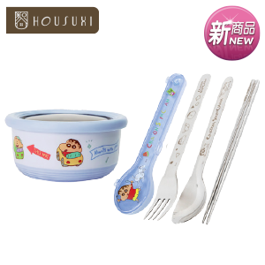 HOUSUXI蠟筆小新餐具組系列