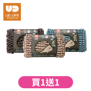 UD LIFE毛絨絨吸水止滑地墊