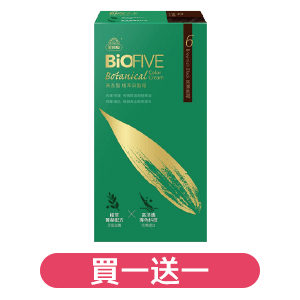 美吾髮BioFIVE植萃染髮霜系列