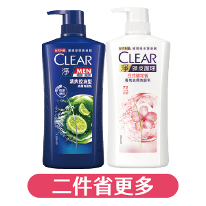 Clear淨 男士/女士去屑洗髮乳系列