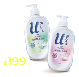 Biore純素肌沐浴露