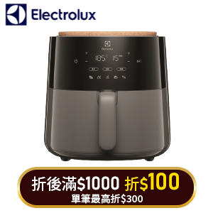 Electrolux伊萊克斯極美味氣炸鍋