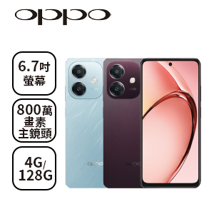 OPPO行動電話(簡配)