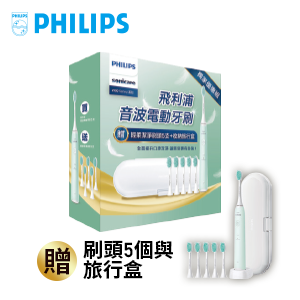 PHILIPS飛利浦軟毛音波震動牙刷