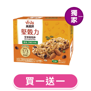 萬歲牌堅穀力堅果穀物棒 原味/莓果 25克x6