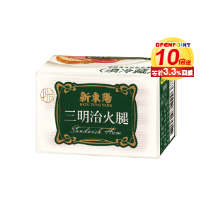 新東陽三明治火腿 原味/DHA 400克