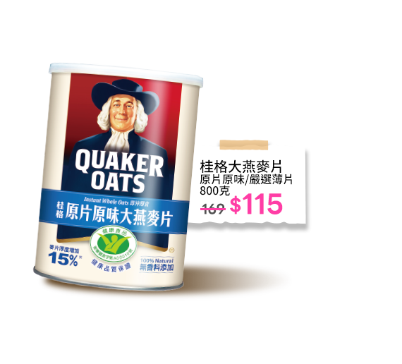 桂格大燕麥片 原片原味/嚴選薄片 800克