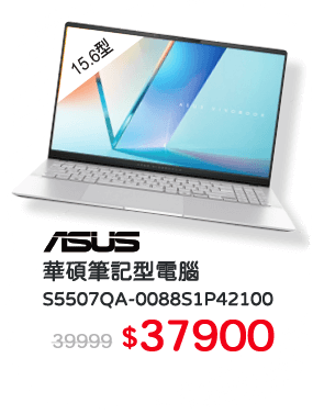 華碩筆記型電腦