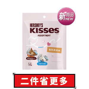 Kisses水滴巧克力綜合口味分享包 135克