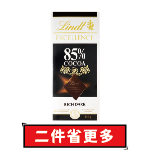 瑞士蓮極醇系列巧克力片 90％/85％/70％ 100克