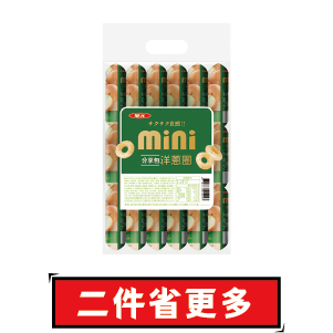 華元Mini分享包 起司圈香濃起司風味/洋蔥圈經典原味 90克