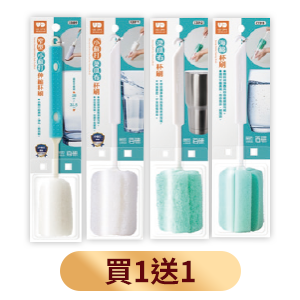 百研海綿/菜瓜布/小蘇打菜瓜布/窄型小蘇打伸縮杯刷