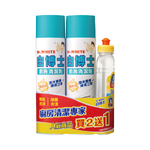 白博士廚房清潔劑系列