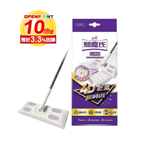 驅塵氏乾濕兩用拖把