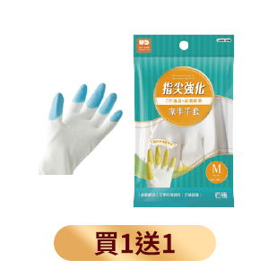 百研指尖強化家事手套