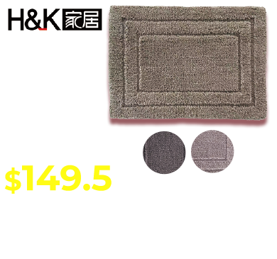 H&K家居 夏特爾記憶吸水地墊
