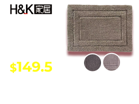 H&K家居 夏特爾記憶吸水地墊
