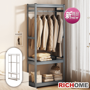 RICHOME角鋼三層衣櫥架