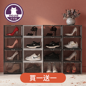 好室喵看得見組裝式磁吸側開鞋盒