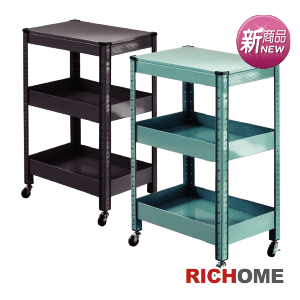 RICHOME角鋼三層推車