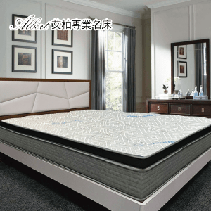 艾柏三線石墨烯兩用硬式獨立筒床墊