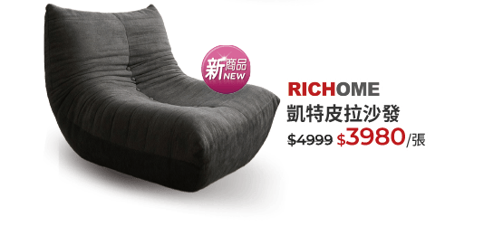 記憶高支撐記憶枕