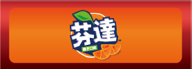 芬達