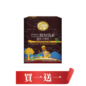 Casa卡薩濾掛式咖啡 尼加拉卡頂級莊園/衣索比亞耶加雪菲 8克x6