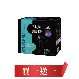 摩卡濾掛咖啡 哥倫比亞/衣索比亞 10克x15