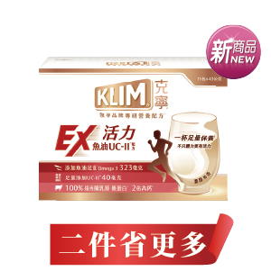克寧活力EX魚油UC-II配方 43克x15