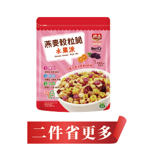 廣吉燕麥穀粒脆系列 260克